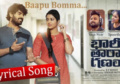 BHARI TARAGANAM MOVIE SONGS