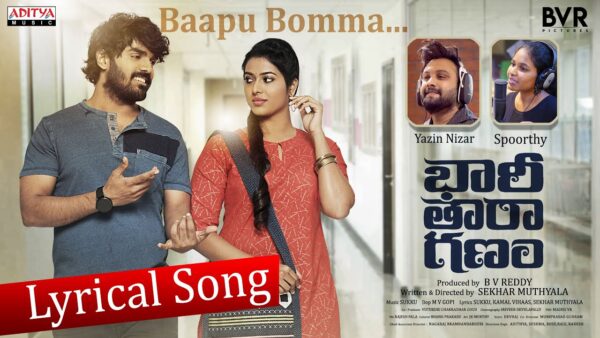 BHARI TARAGANAM MOVIE SONGS